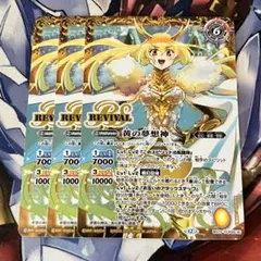 2026年最新】バトスピ 黄の世界の人気アイテム - メルカリ