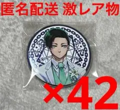 2025年最新】糸師凛 ブルーロック アルティメタルの人気アイテム