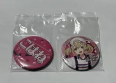 プロセカ セガラッキーくじ F賞 こはね