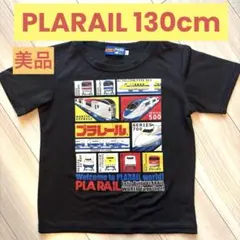 美品　プラレール 半袖メッシュドライTシャツ ブラック 鉄道デザイン 130cmのサムネイル