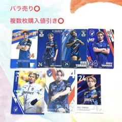 2026年最新】Vファーレン長崎 オンサイトカードの人気アイテム - メルカリ