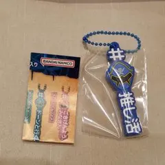 海賊戦隊ゴーカイジャー　#ハッシュタグつける　ゴーカイブルーB