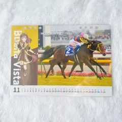 ウマ娘　2026カレンダー　1枚　ブエナビスタ
