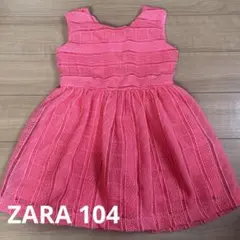 ZARA girls ワンピース 104