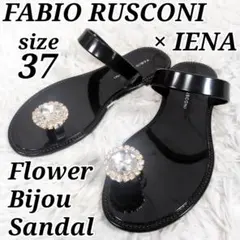 大人気完売品【極美品】ファビオルスコーニ イエナ 別注 ビジューフラワーサンダル