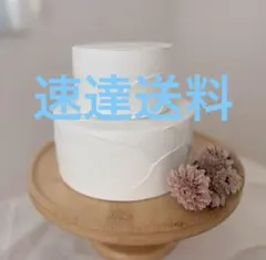 速達へ変更