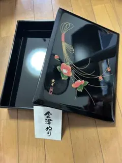 黒漆器 花柄
