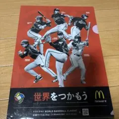 2009WBC マック限定クリアファイル - メルカリ