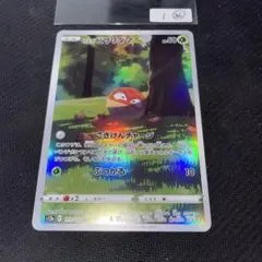 1㊱ヒスイビリリダマ AR S12a VSTARユニバース 173/172のサムネイル