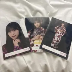 櫻坂46 村井優 生写真 3種