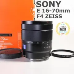☆動作確認済☆ SONY Eマウント 16-70mm F4 ZEISS　＃385 Vario-Tessar T＊ E 16-70mm F4 ZA OSS | デジタル一眼カメラα