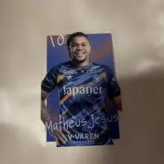 マテウスジェズス