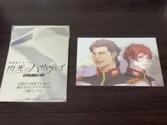 閃光のハサウェイ イラストカード