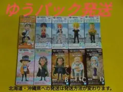 大特価　新品未開封　ワンピース　ワーコレ　１０種セット