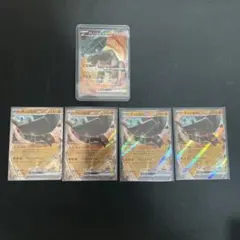 ディンルーex SR RR 5枚セットのサムネイル