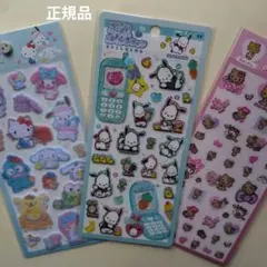 正規品　サンリオシール　まとめ売り