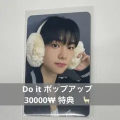 ヒョンジン トレカ タレントカード