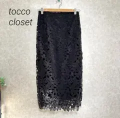 tocco closet トッコクローゼット　カットワークフラワー刺繍スカート