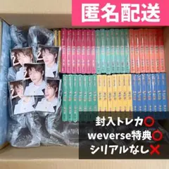 BOYNEXTDOOR BOYLIFE 6形態42枚+通常盤2枚 ※シリアルなし