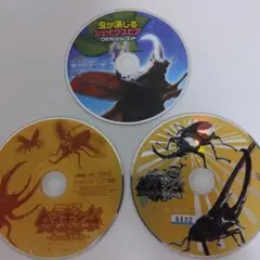 虫が演じるシェイクスピア ロミオとジュリエット DVD - メルカリ