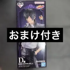 一番くじ 雲雀恭弥 D賞 MASTERLISE
