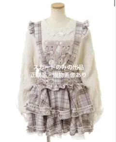 2026年最新】LIZLiSA スカパン はしごリボンの人気アイテム - メルカリ