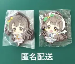 ラブライブ！南ことり ラバマス ・ラバスト 3点セット