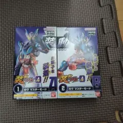 装動仮面ライダーガヴGV4 ガヴマスターモードセット