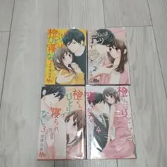 Item thumbnail for item 9bec7c13-54ee-4752-b141-679e6ab4a89e