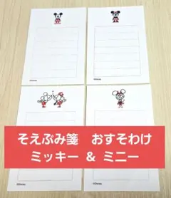 モナカฅ^•ω•^ฅ様 リクエスト 7点 まとめ商品