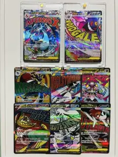 【300円スタート】ポケカmaまとめ売り　 メガリザードン、メガゲンガー　魂抜け