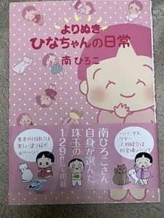 Item thumbnail for item 32c859d2-d01f-4a3d-beb6-eb90d3dab879