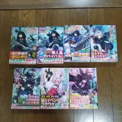 ディメンションウェーブ 1-7巻セット アネコユサギ