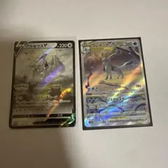 グレイシアVSTAR SAR S12a VSTARユニバース 217/172