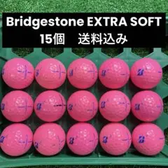 Bridgestone EXTRA SOFT ロストボール　15個