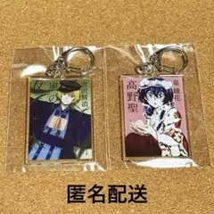 文豪ストレイドッグス 文スト 宮沢賢治 泉鏡花 角川文庫コラボ アクキー