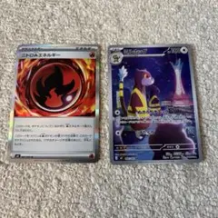 ミルホッグ　AR おまけセット