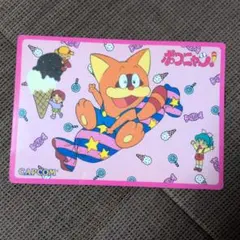 ポコニャン！ マジカルへんぽこりんツアー - メルカリ