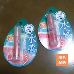 ★【新品未開封品】メンソレータムウォーターリップほんのり色つき2種 計2点セットのサムネイル