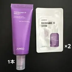 JUMISO NIACINAMIDE 20 SERUM サンプル 20ml1本のサムネイル