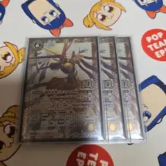 ジェミナイズ