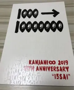 2026年最新】グループ名：SUPER EIGHT(関ジャニ∞) パンフレットの人気