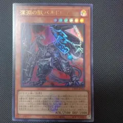 ホビーショップAZC ⚠️プロフ必読⚠️様 リクエスト 4点 まとめ商品