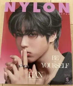 NYLON JAPAN guys 2025年5月号 HAN