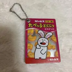 Item thumbnail for item 01a0c330-7d38-44ba-bf9a-f068fb331613