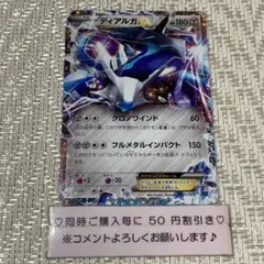 AAA様 リクエスト 5点 まとめ商品