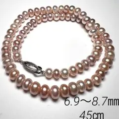 本真珠　6.9〜8.7㎜　45㎝　淡水ピンクパールネックレス