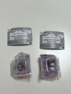 サンリオ　パッケージミニチュアコレクション　クロミ　くろうさ　セット