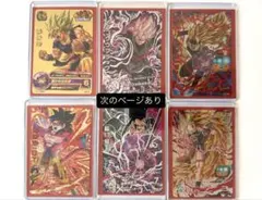 スーパードラゴンボールヒーローズ 孫悟空カードセット