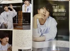 中村嶺亜 切り抜き CanCam 2021年7月号